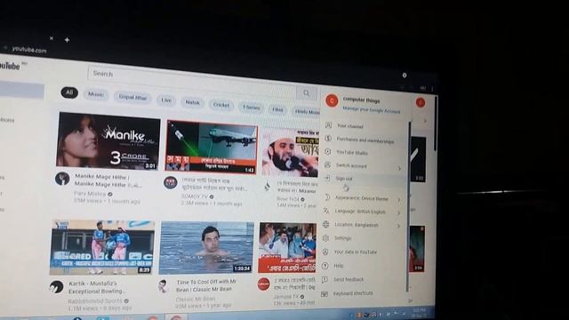 How to create 2nd youtube channel in old pc windows 7 32bit in bangla. смотреть онлайн