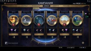 Skyforge:  Вторжения демонов!