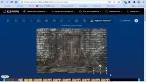 Удаляем водяной знак из видео Урок