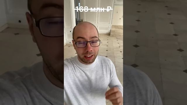 Элитная недвижимость около Москвы потеряла в цене. Актуальная на mets.ru смотреть онлайн