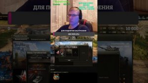 #stream #шортс #worldoftanks \Мир Танков\Взводный Стрим в Рандоме