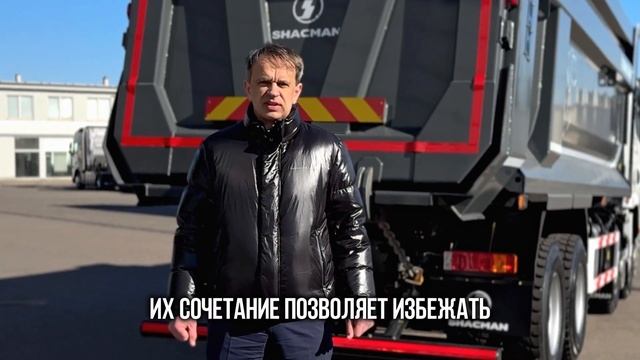 Самосвал Shacman X3000 рестайлинг в Автомобильном доме «Энергия ГмбХ»