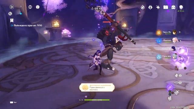 Genshin Impact Гром донёся с Востока смотреть онлайн