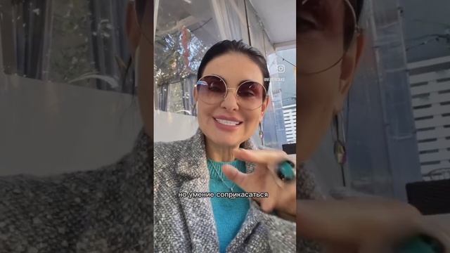 Что такое «взрослая» позиция в отношениях