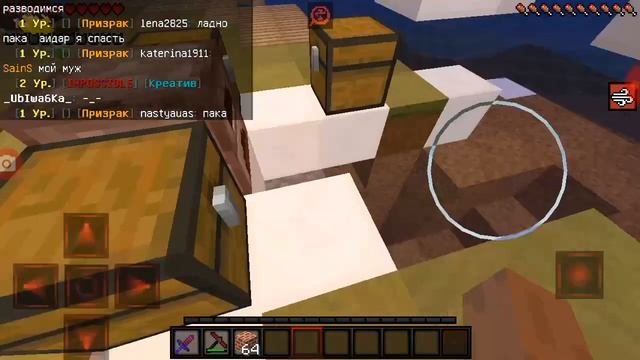 Гриферю всех! В Minecraft.PE 1.1.5 смотреть онлайн