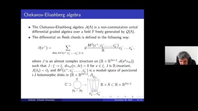 Roman Golovko. Torsion in linearized Legendrian contact cohomology смотреть онлайн