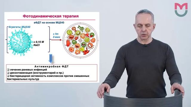 Лекция 9. Биологически важные окислительно-восстановительные реакции органических соединений