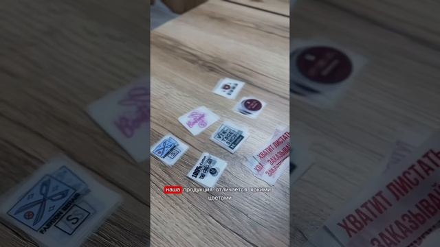 Бирки