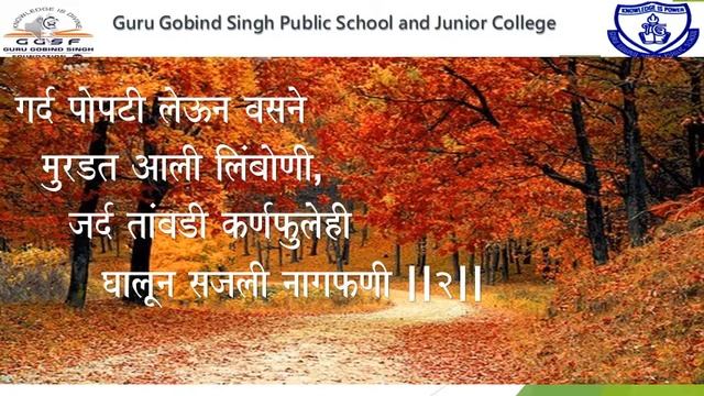 IX 04 POEM UJAD UGHADE MALRANHI SATURDAY Copy Copy смотреть онлайн