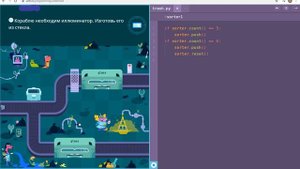 уровень 13 с анекдотом - Большая сортировка - Учи.ру(uchi.ru) - Программирование
