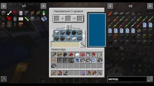 Сквозь радиацию: Совместное выживание в Майнкрафте с HBM Nuclear Tech 1.12.2 / №7