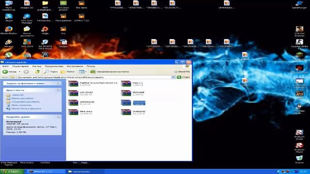 Уроци I Как се слага РЕСУРЕН ПАКЕТ НА MINECRAFT (Windows XP) смотреть онлайн