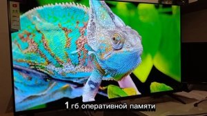 СОЧНАЯ КАРТИНКА ОБЗОР ТЕЛЕВИЗОРА СМАРТ ТВ