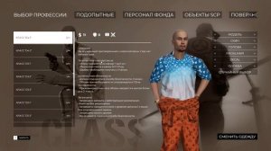 SCP-RP - КАК ПРАВИЛЬНО НАЧАТЬ ИГРАТЬ? GARRY'S MOD SCP-RP ГАРРИС МОД