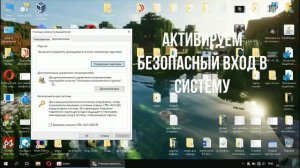 О ТАКОЙ НАСТРОЙКЕ В WINDOWS ВЫ ТОЧНО НЕ ЗНАЛИ!!!