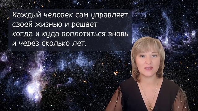 Урок №2. Как устроен мир. Уровни и планы.