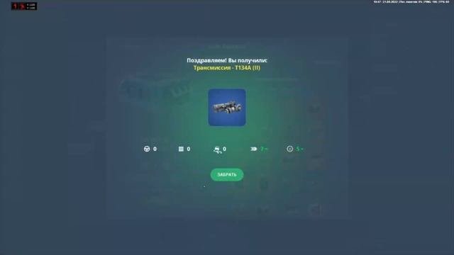 |ПОКУПКА|ПРОДАЖА|НЕКСТРП|ВОСТОЧНЫЙ|