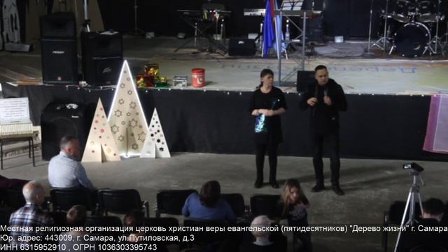 Воскресное Богослужение 29.12.19 смотреть онлайн