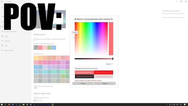 ЛОГИКА WINDOWS смотреть онлайн