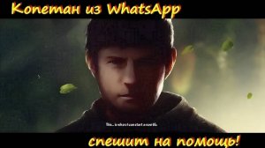 Когда играешь в Medieval Dynasty, а тебе звонит мошенник  типа из полиции. Копетан палиции в деле!