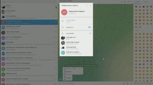 Виджет по уведомлениям в Telegram из amoCRM