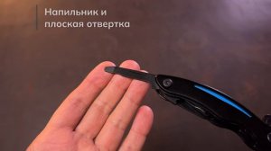 Мультитул Ganzo G109