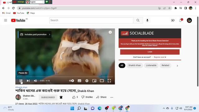 Computer To Memory || Card Download | Bangla Tutorial смотреть онлайн