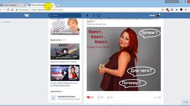 Квест от "А" до "Я" . Мой отзыв . смотреть онлайн