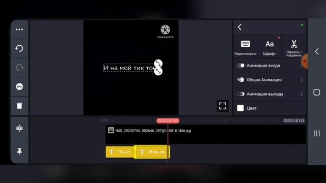 Как зделать видео как в imovie на андройде смотреть онлайн