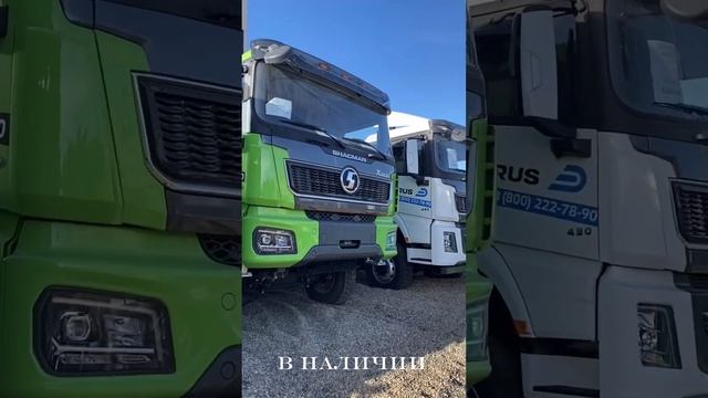 Техника Shacman в Иркутске! смотреть онлайн