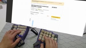 Демонстрация сплит клавиатуры Charybdis 4x6 с тихими тактильными переключателями Outemu Cream Yellow