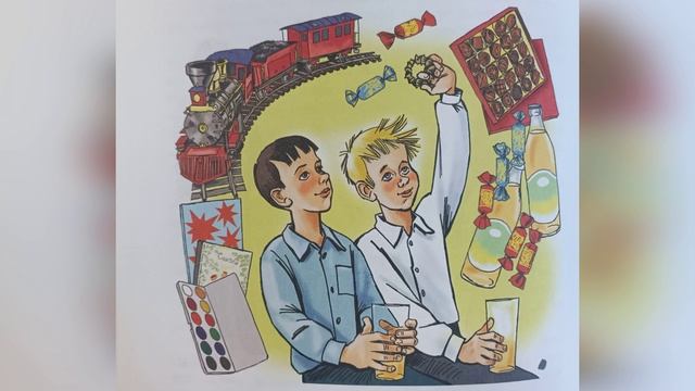 читаем с папой 2ч.