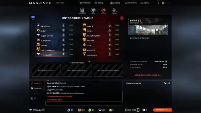 Эдик стрим смотреть онлайн