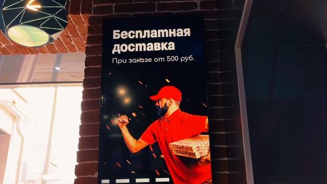 Рекламный ролик 