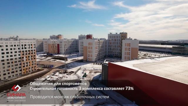 Ход строительства комплекса объектов, март 2023г.