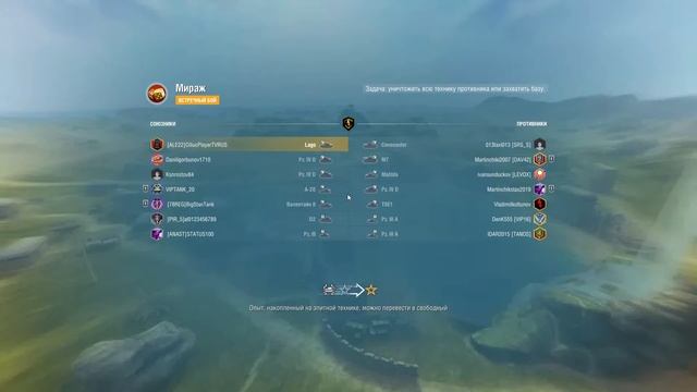 СБОРНАЯ ЕВРОПЫ | СТРИМ С ПОДПИСЧИКАМИ | Ciliuc | WOT BLITZ смотреть онлайн