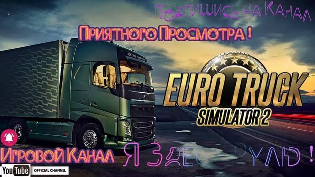 Катаю на Руле Logitech Driving Force GTКастомная Кпп 18