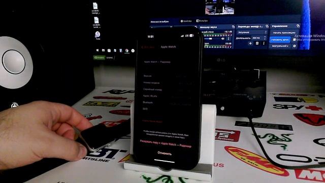 Разрываем пару между Apple Watch и iPhone!