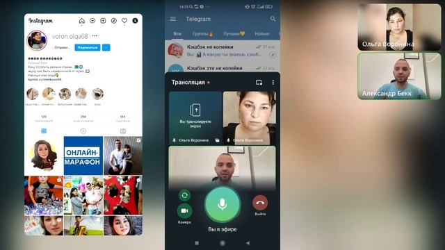 Разбор ошибок в МЛМ бизнесе. Закрытая Zoom встреча смотреть онлайн