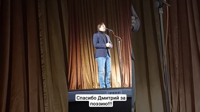 Поэтический концерт в Иркутске! Дмитрий Кравчук!