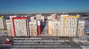 Ход строительства комплекса объектов, ноябрь 2022г.