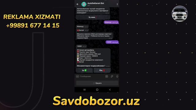 ⚡️РАСТАМОЖКА Автомобиллар учун РАСТАМОЖКА очилдими ?
