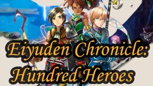 Обзор Eiyuden Chronicle Hundred Heroes - наследник Suikoden