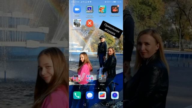 Прикольная игрушка Windows xp Error смотреть онлайн