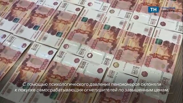 Тульские полицейские задержали пятерых мошенников