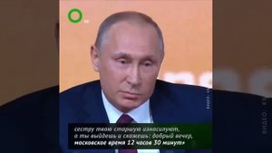 Путин- лучший президент!💪💪💪