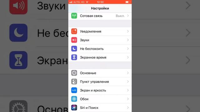 Как скачать платные игрой на IOS смотреть онлайн