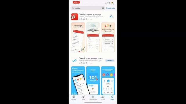 Топ 3 лучших приложений для IPhone