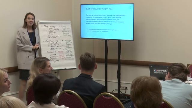 Непрерывное развитие ключевых компетенций врача: обучение "мягким" навыкам смотреть онлайн