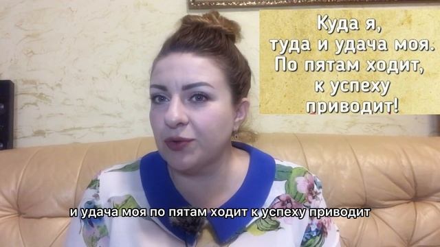 Волшебная практика на привлечение Удачи 🍀 #удачаритуал смотреть онлайн